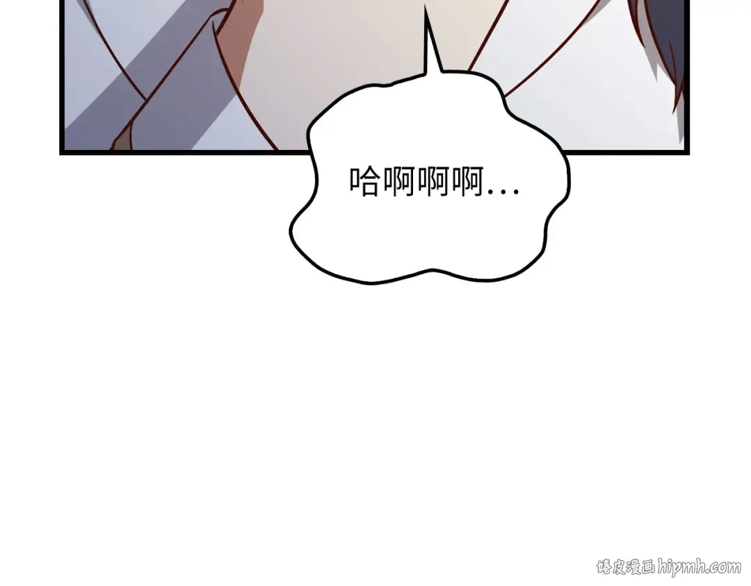 第105话 治疗 第104页