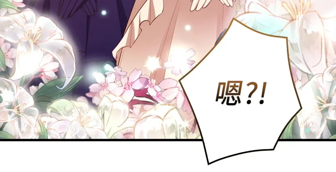 第105话 治疗 第114页