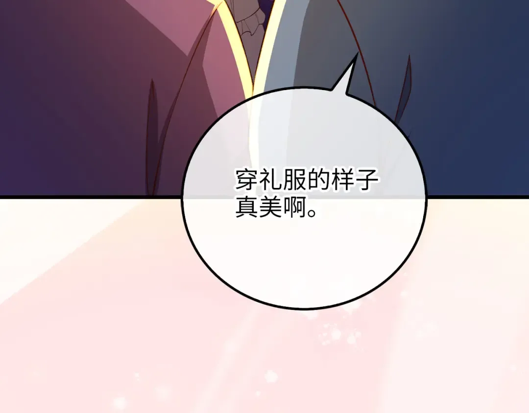 第105话 治疗 第117页