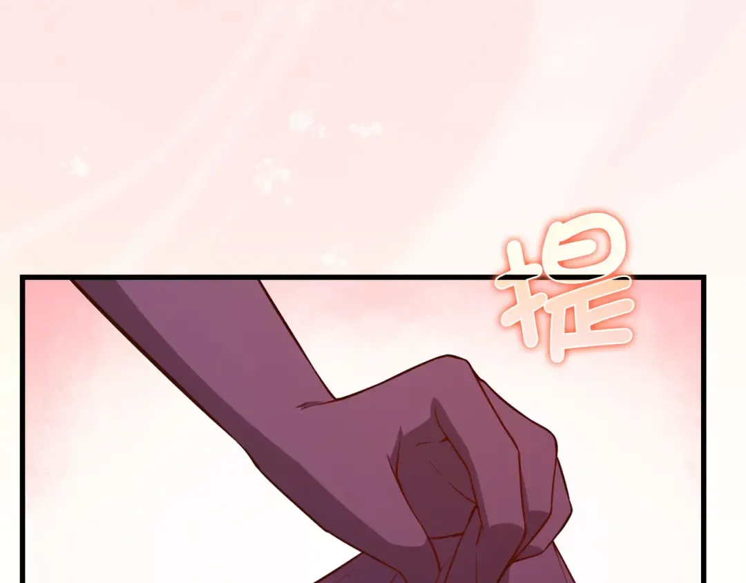 第105话 治疗 第118页