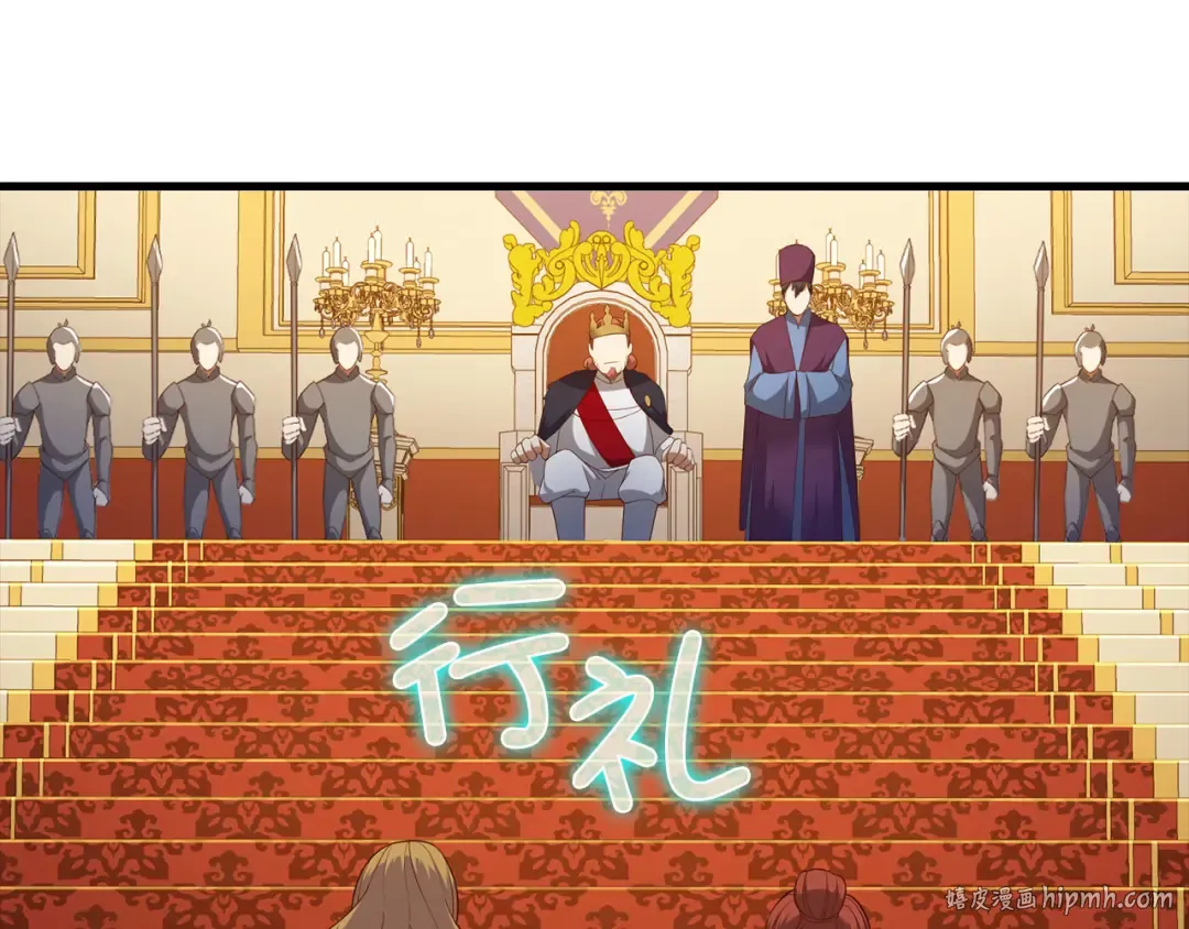 第105话 治疗 第120页