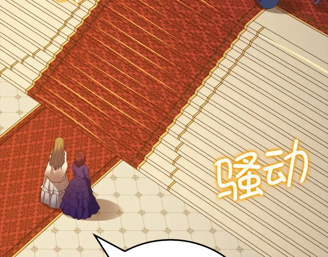 第105话 治疗 第146页