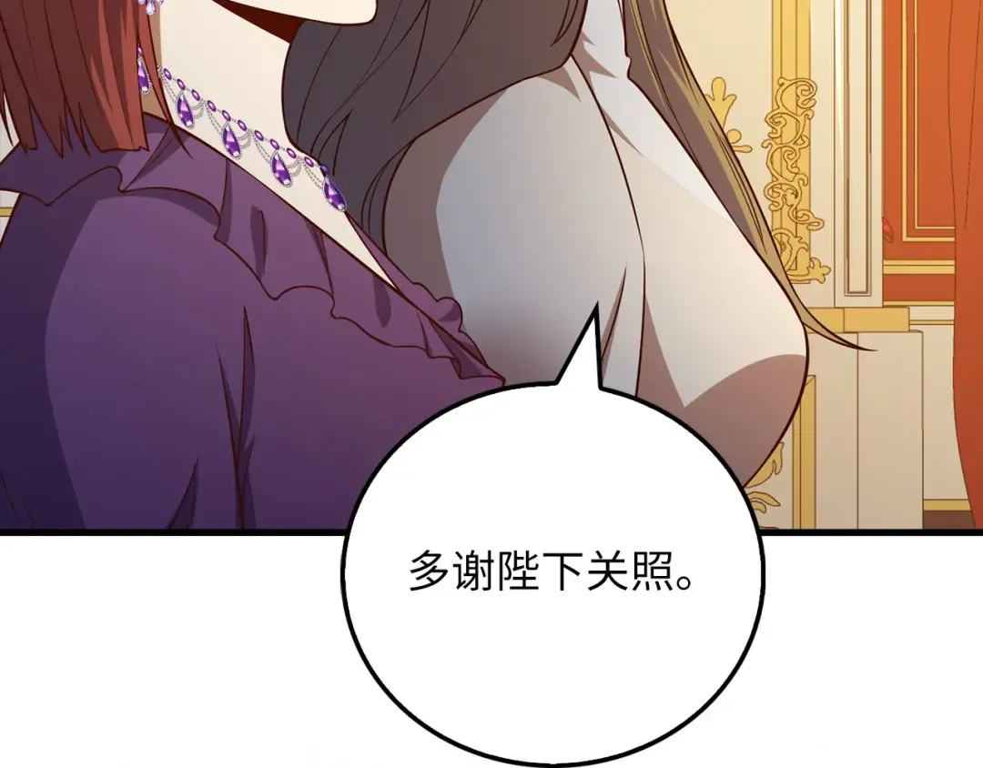 第105话 治疗 第154页