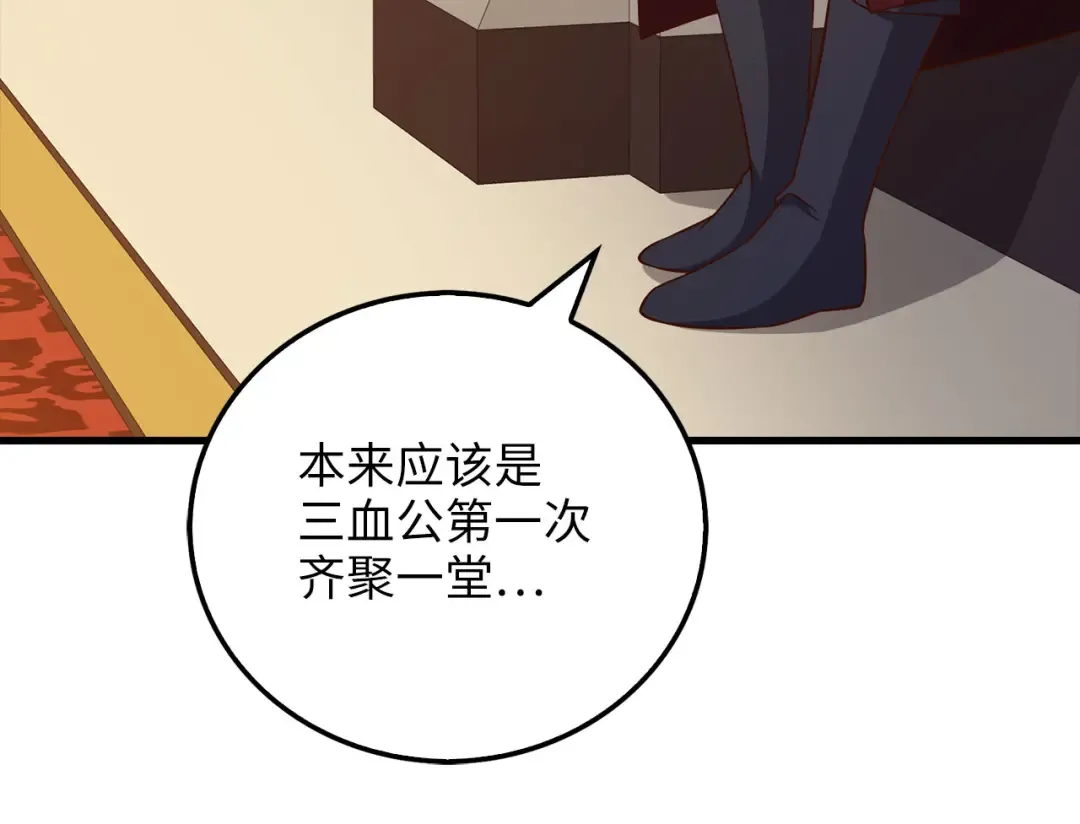 第105话 治疗 第159页