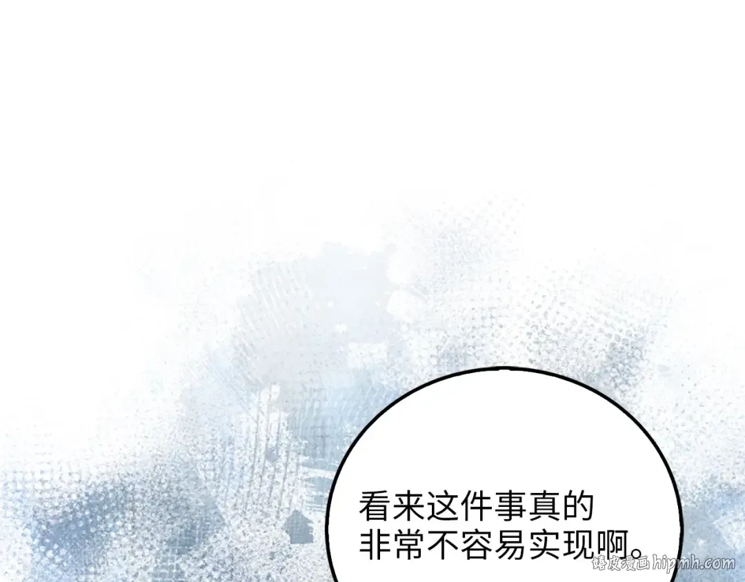 第105话 治疗 第160页