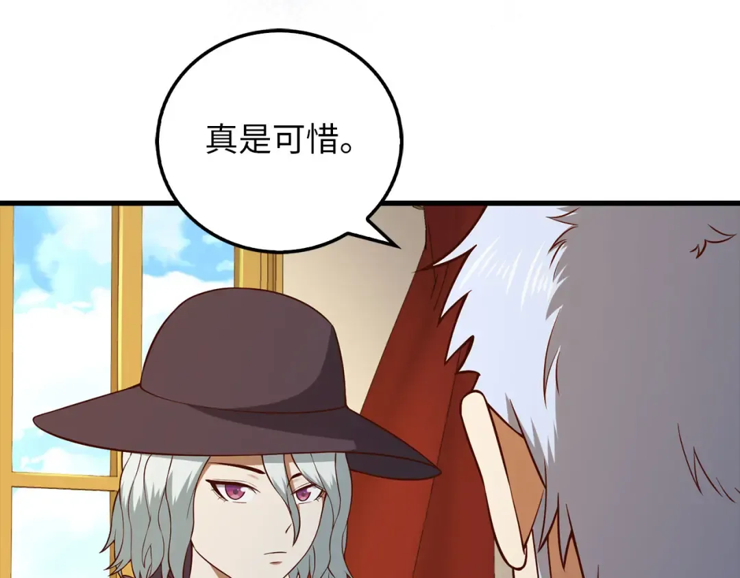 第105话 治疗 第164页