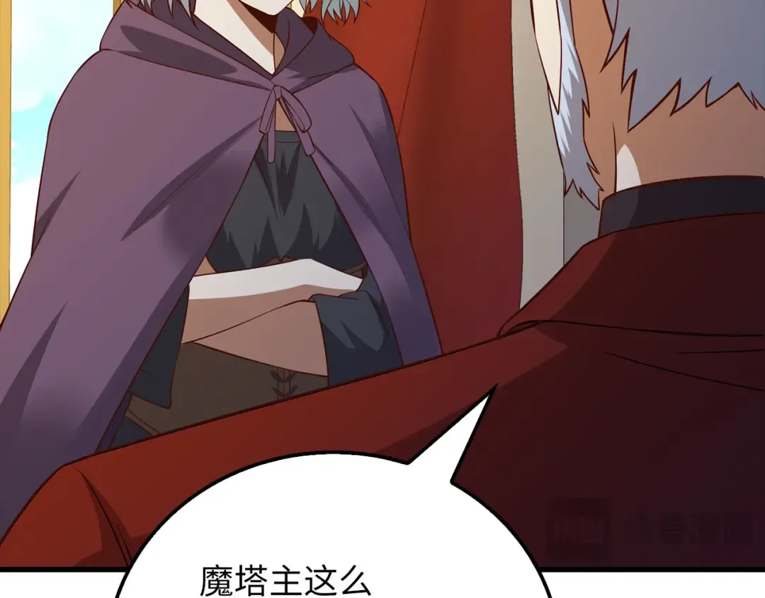 第105话 治疗 第165页