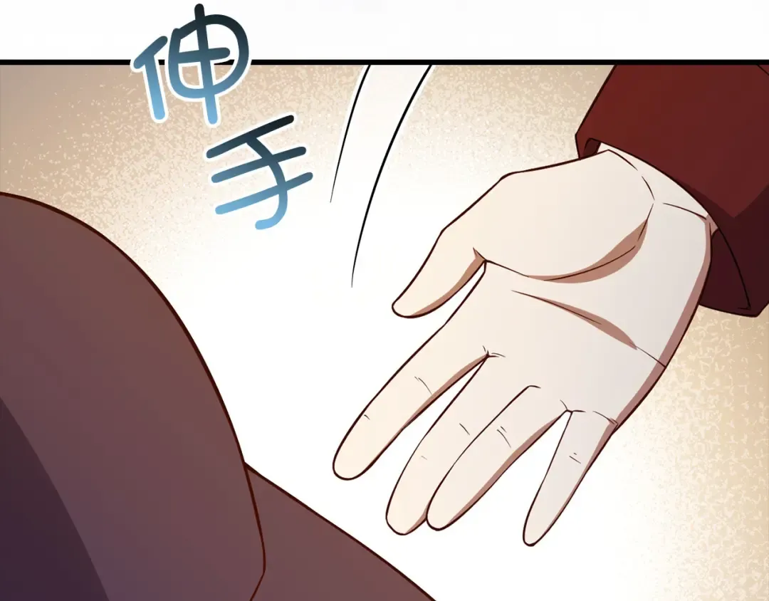 第105话 治疗 第170页