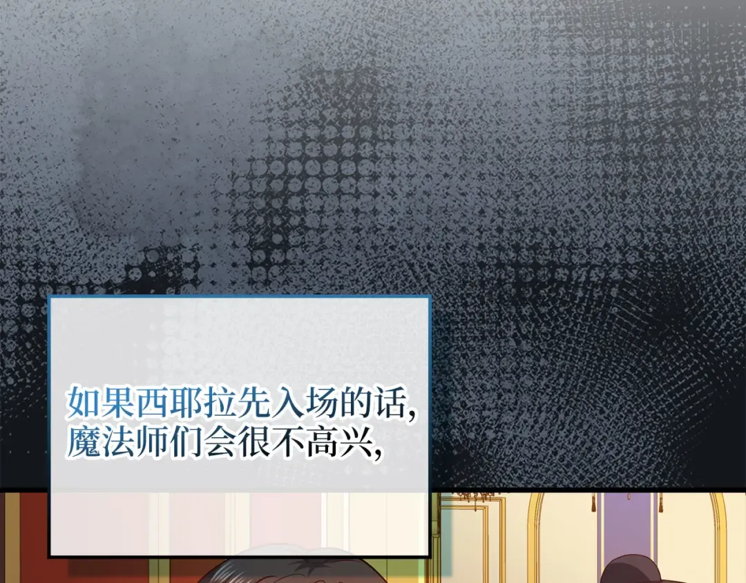 第105话 治疗 第178页