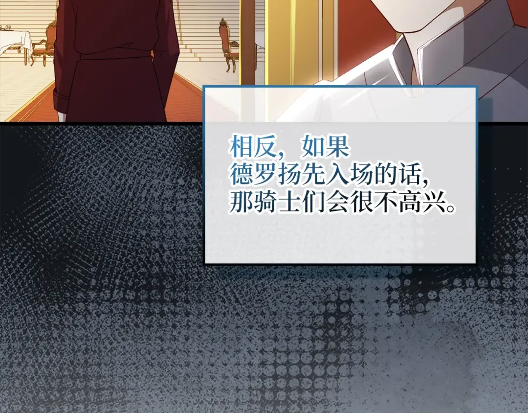 第105话 治疗 第180页