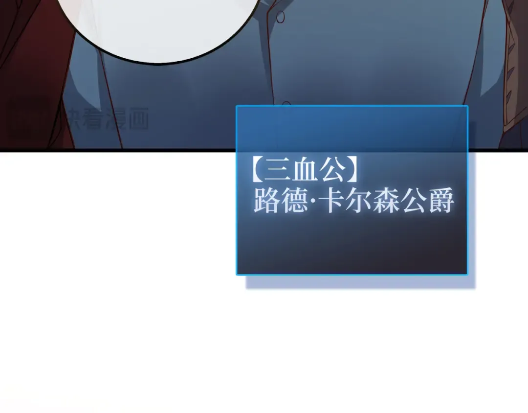 第105话 治疗 第183页