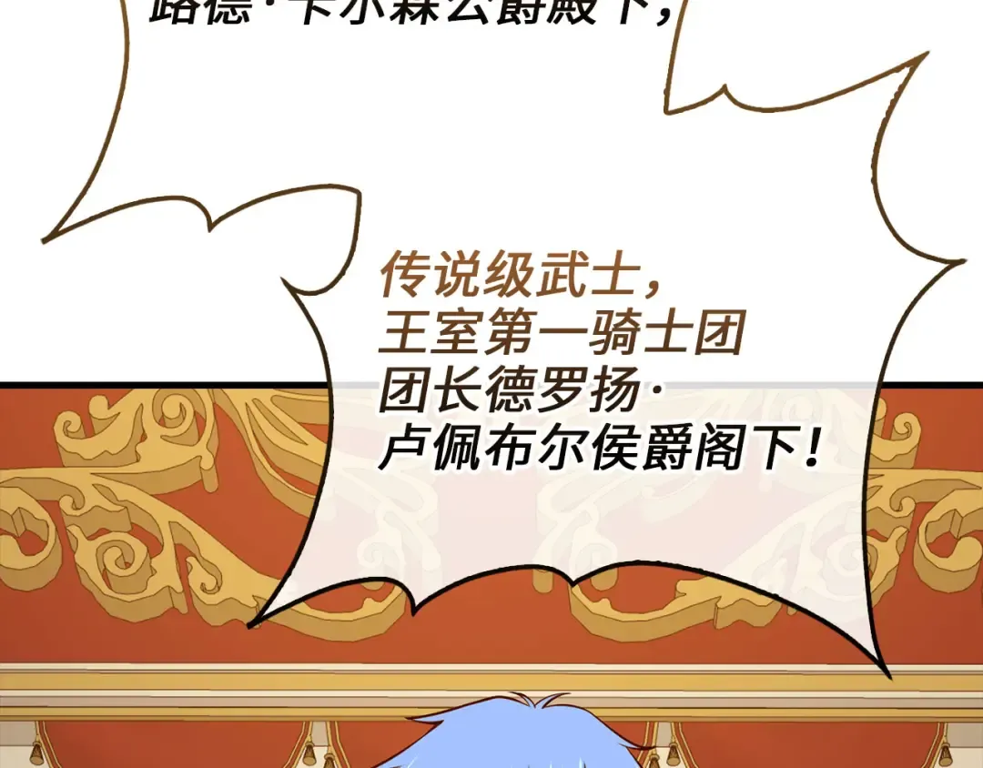 第105话 治疗 第190页