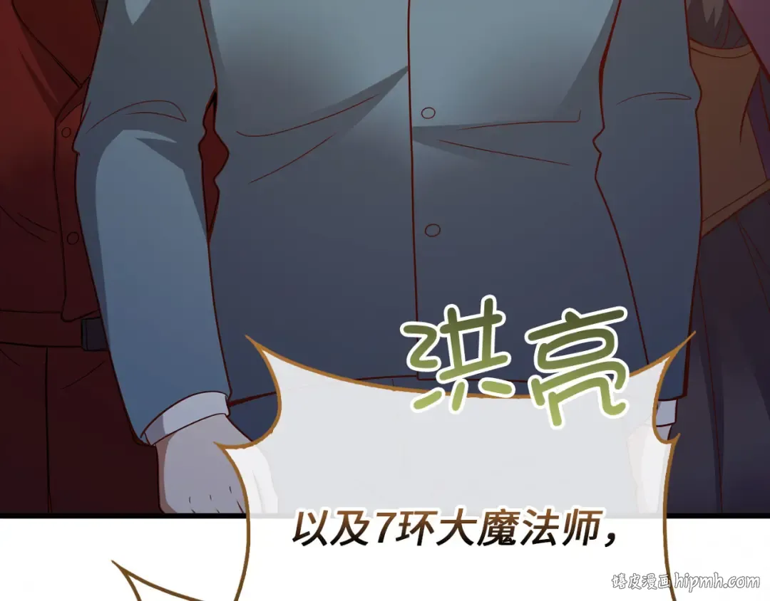 第105话 治疗 第192页