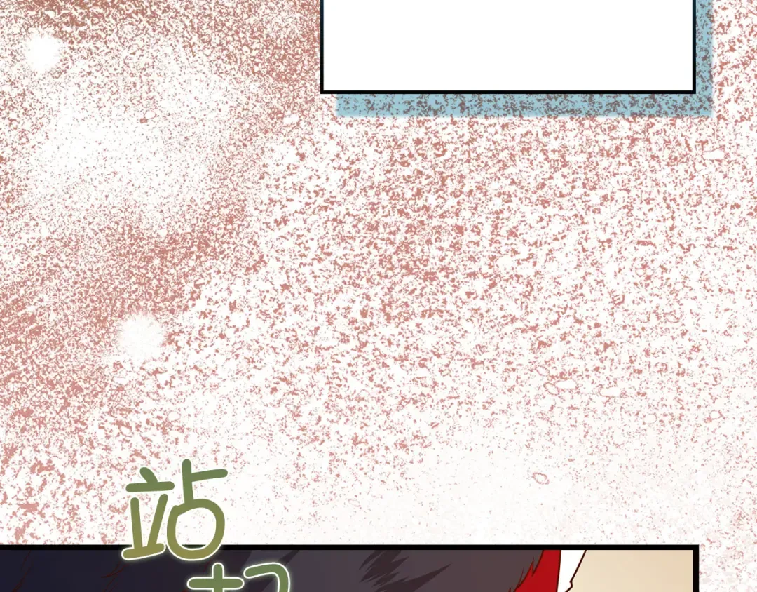 第105话 治疗 第196页