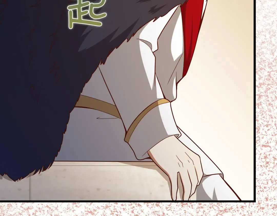 第105话 治疗 第197页
