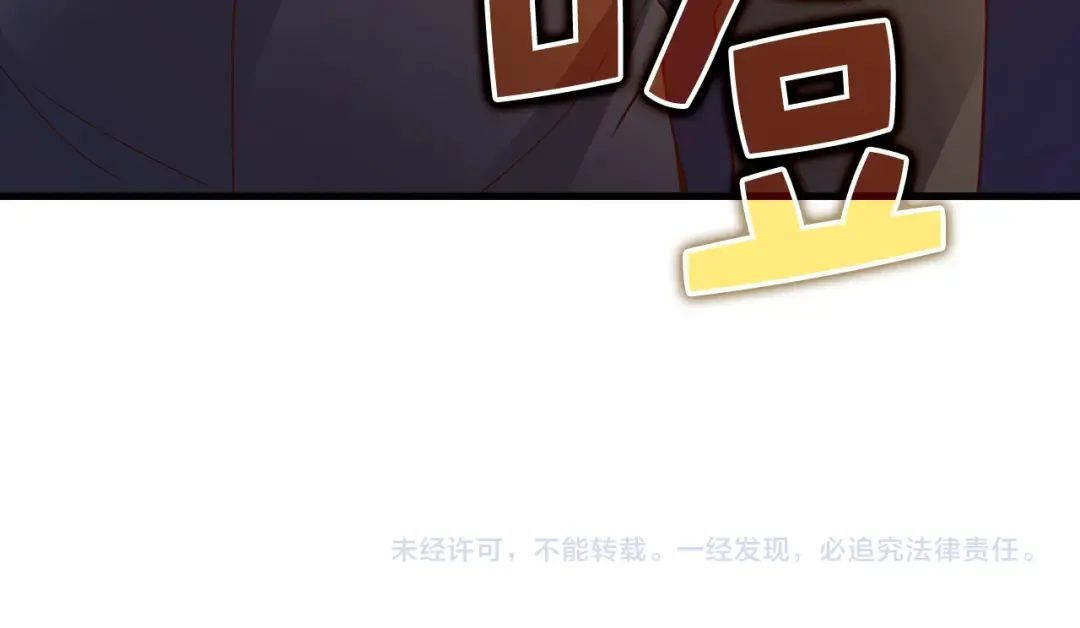第105话 治疗 第213页