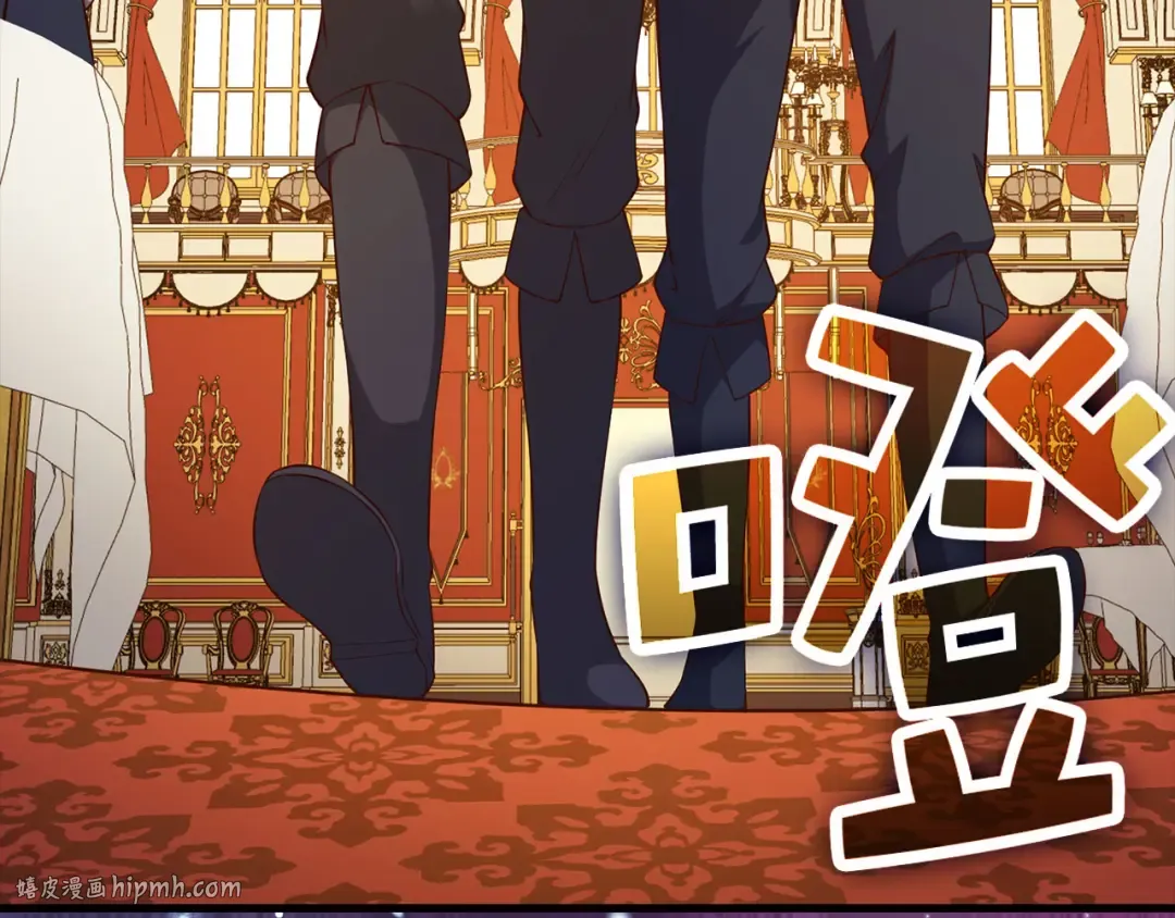 第106话 4代机甲 第16页
