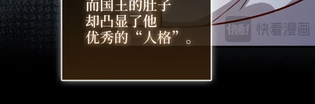 第106话 4代机甲 第27页