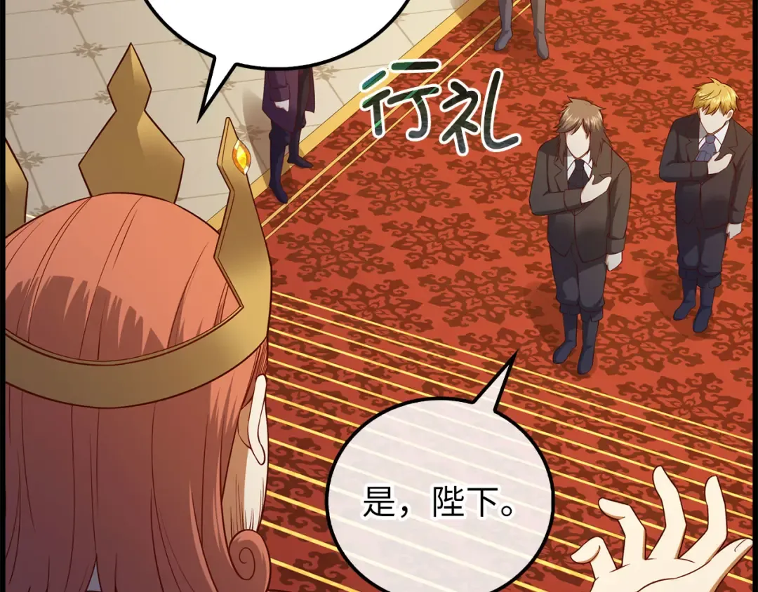 第106话 4代机甲 第35页