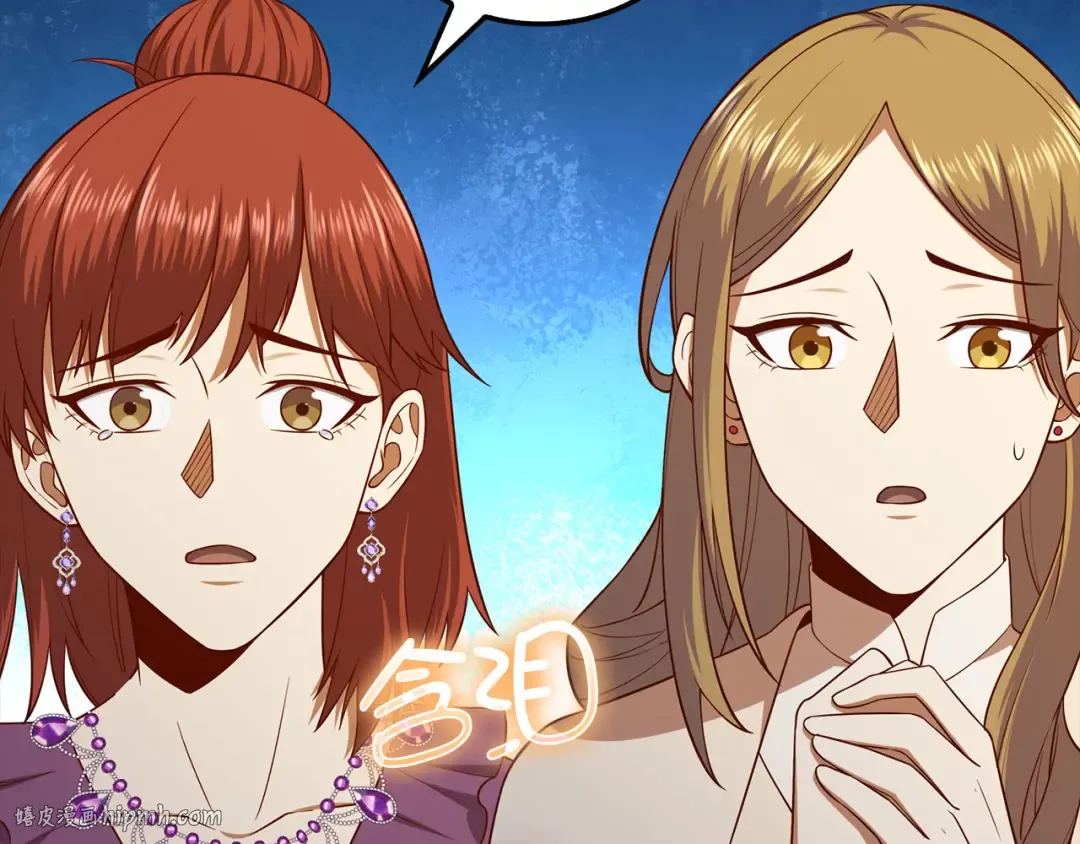 第106话 4代机甲 第40页