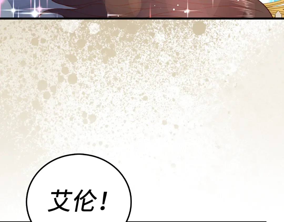 第106话 4代机甲 第61页