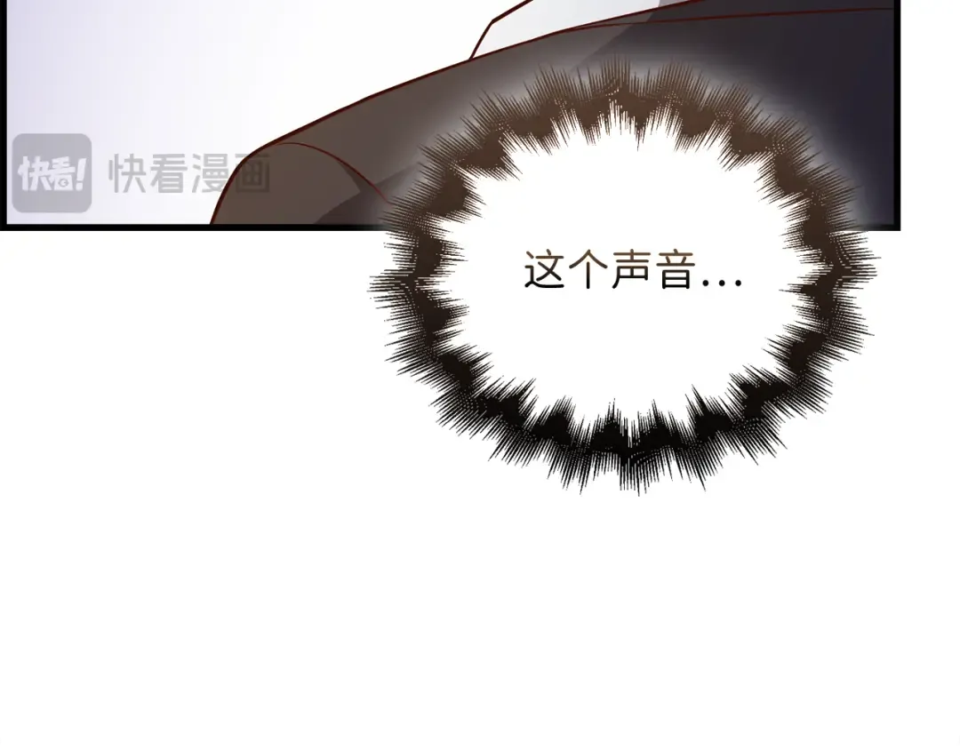 第106话 4代机甲 第63页