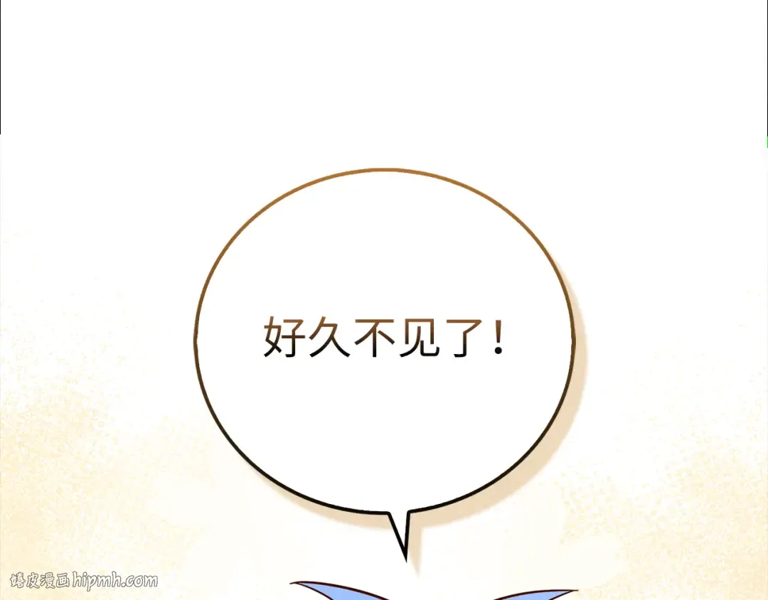 第106话 4代机甲 第64页