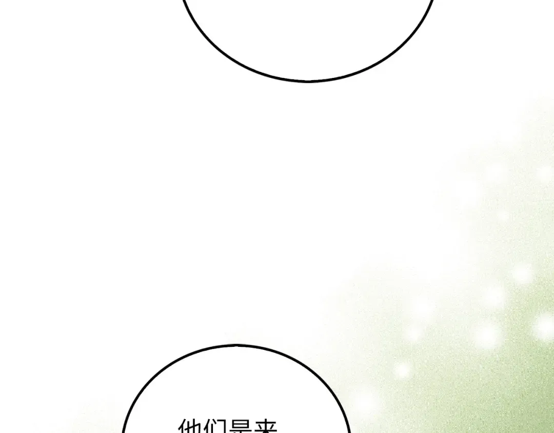 第106话 4代机甲 第115页