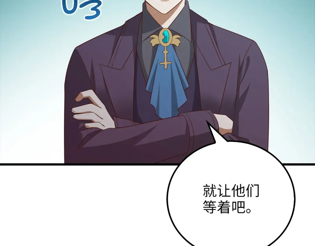 第106话 4代机甲 第123页