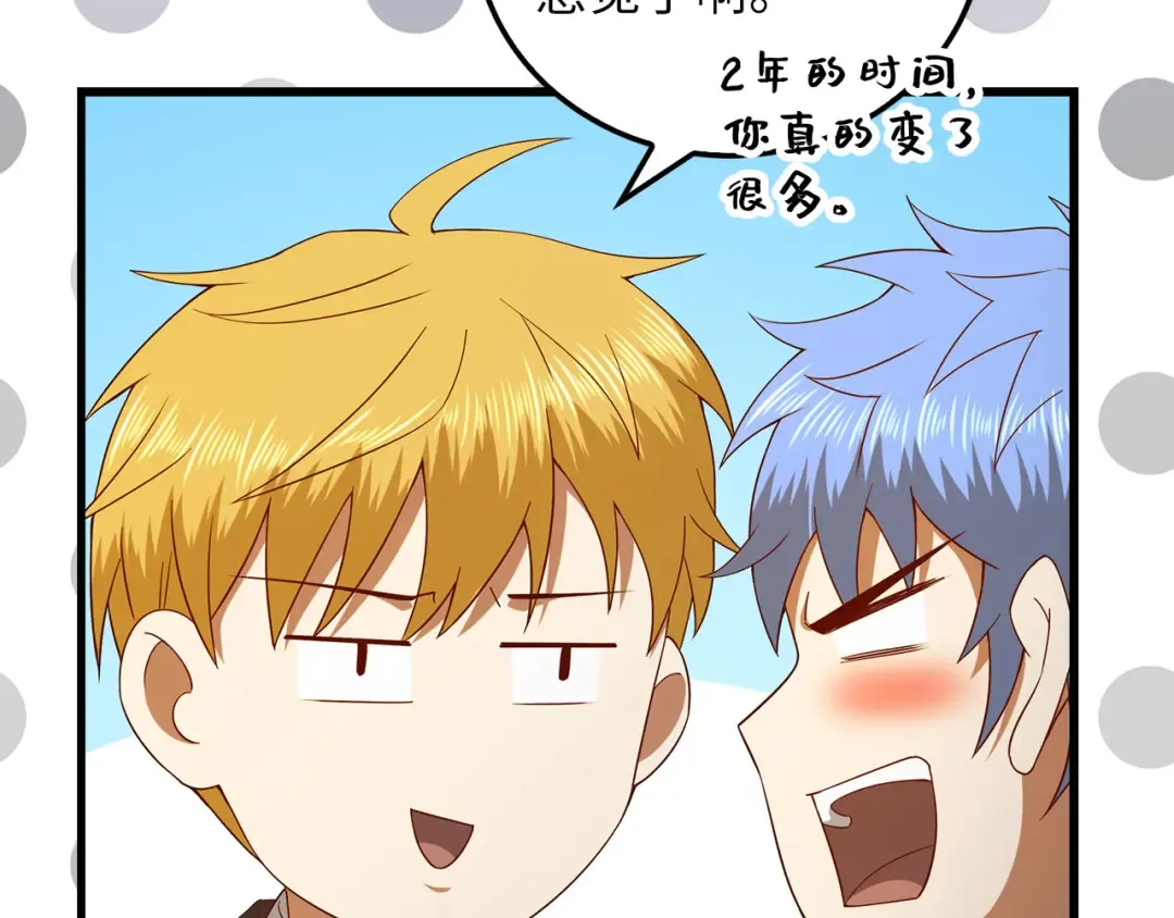 第106话 4代机甲 第125页