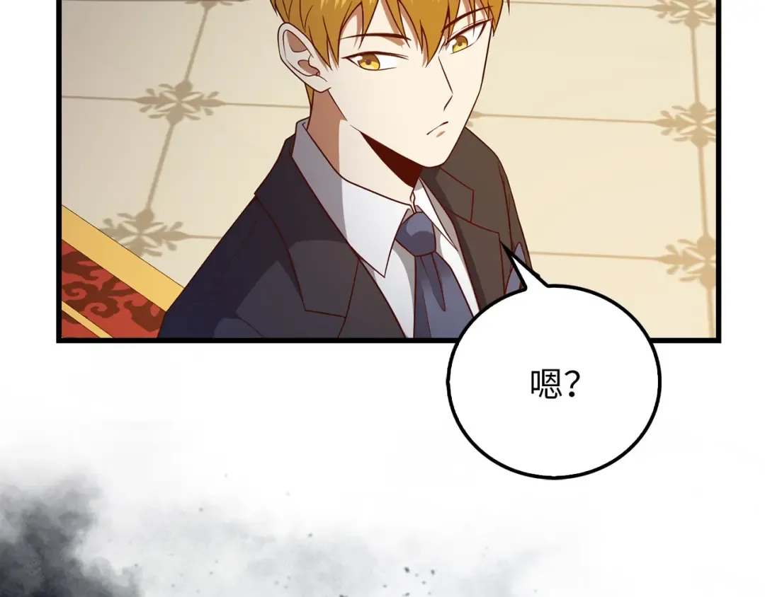 第106话 4代机甲 第135页