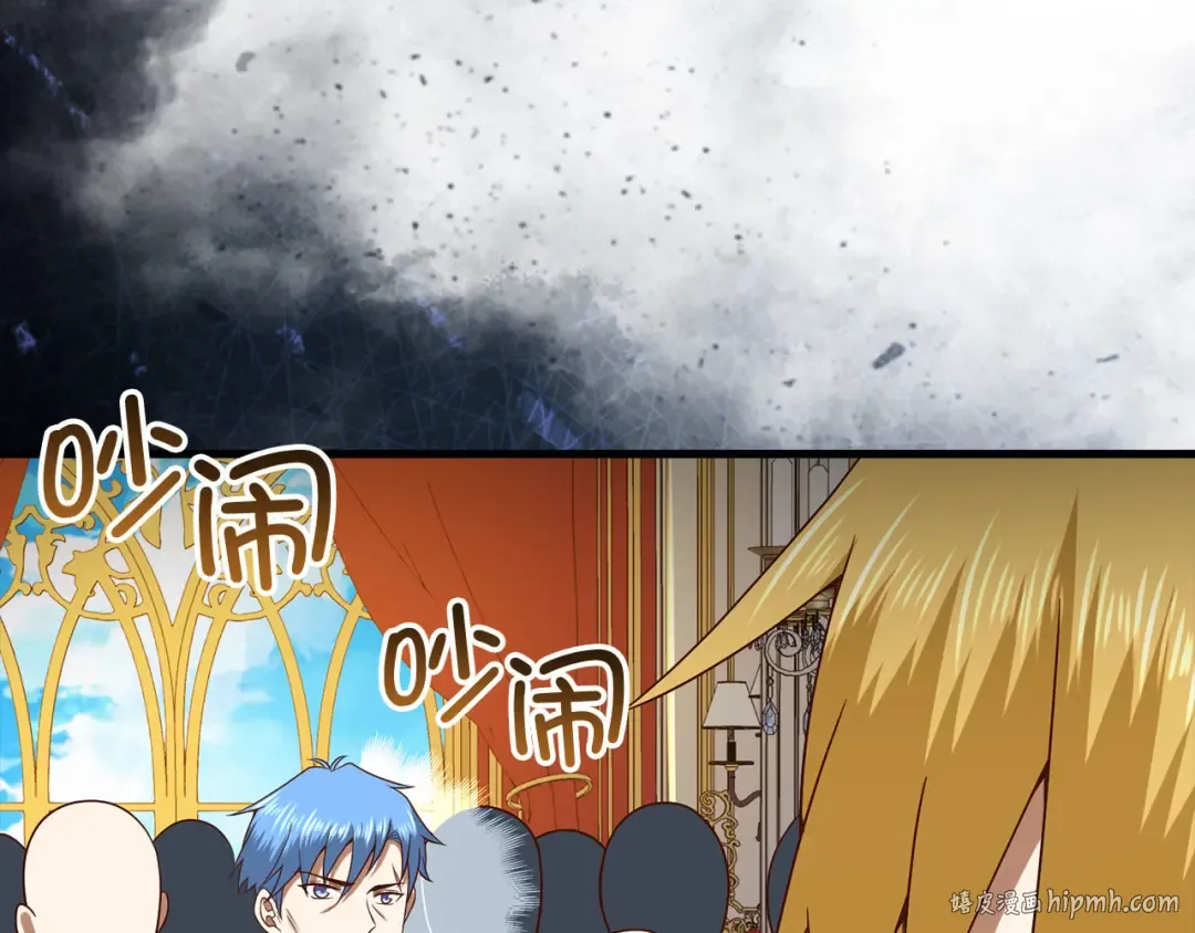 第106话 4代机甲 第136页