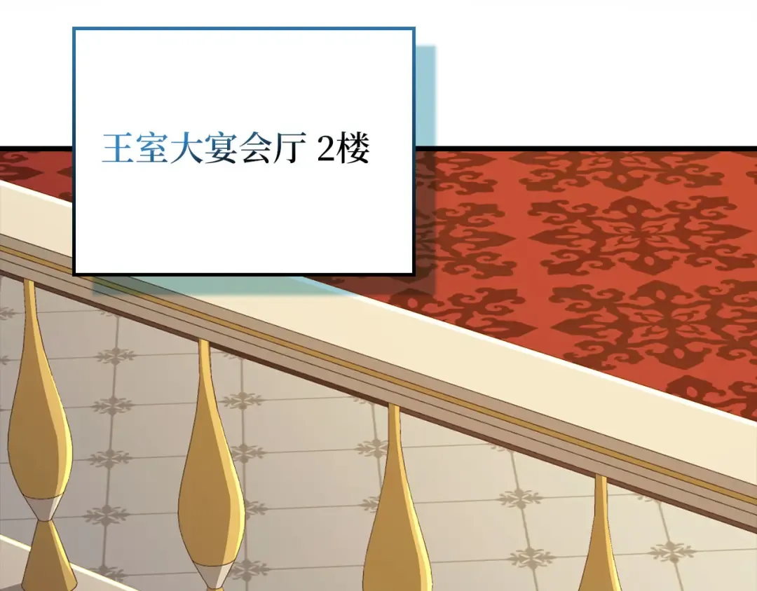 第106话 4代机甲 第142页