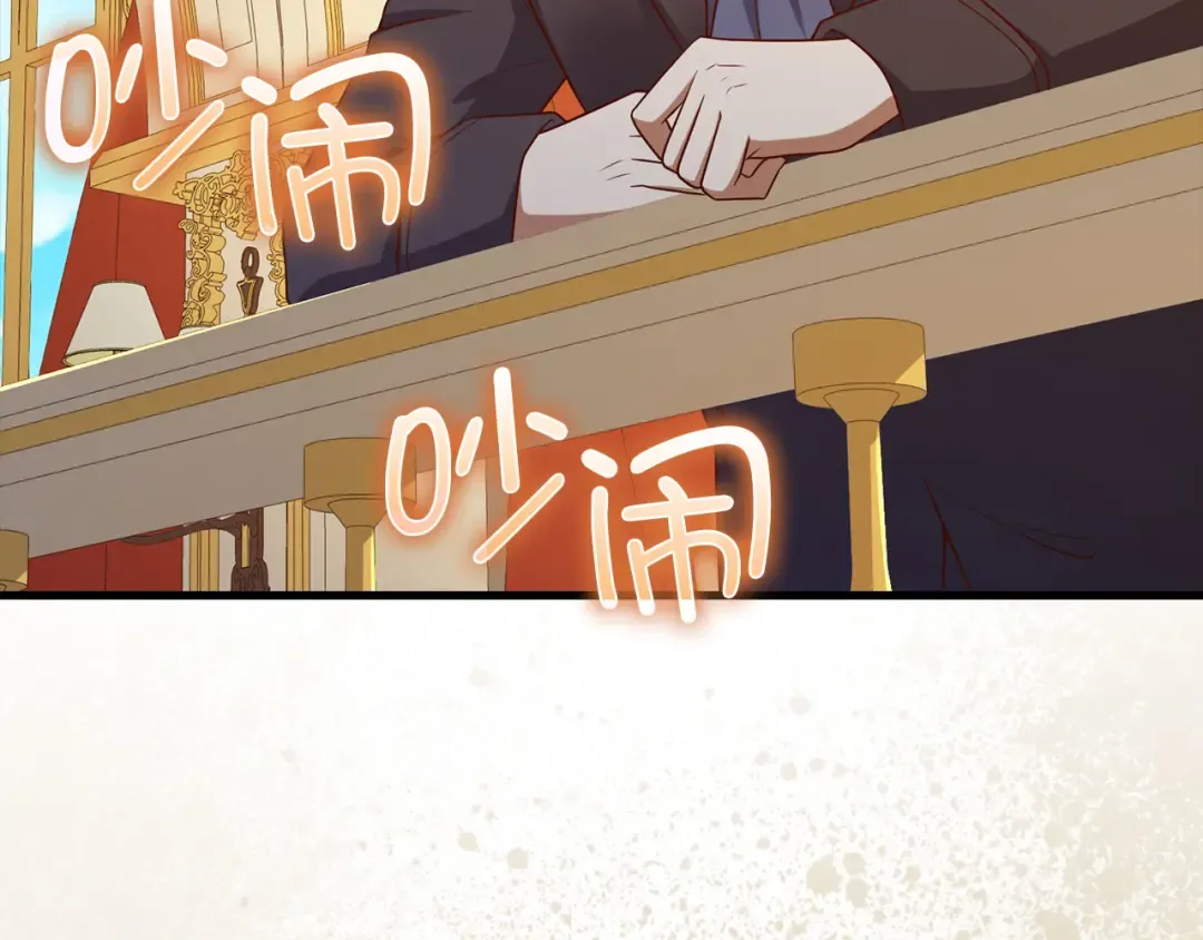 第106话 4代机甲 第145页