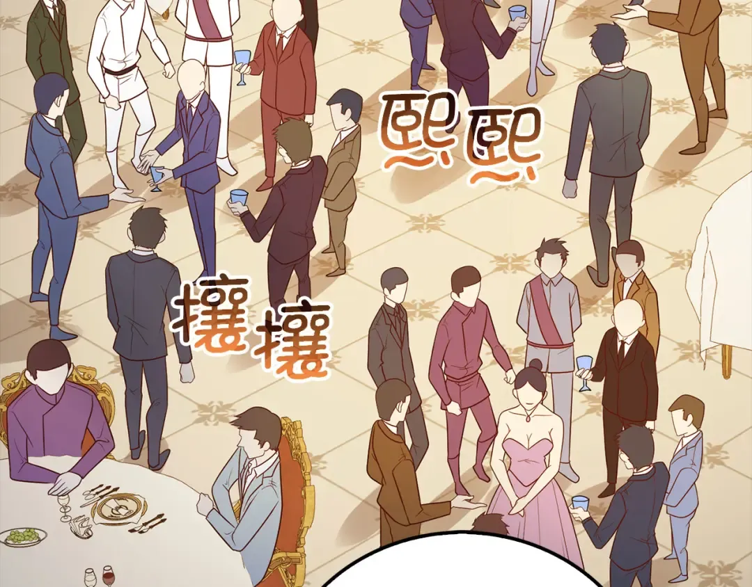 第106话 4代机甲 第147页
