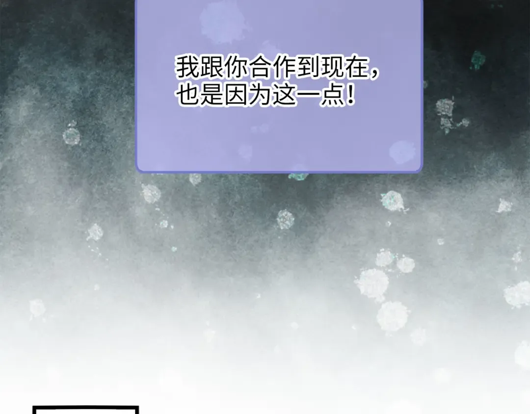 第106话 4代机甲 第164页