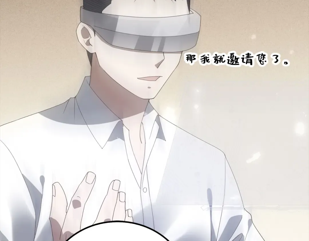 第106话 4代机甲 第174页