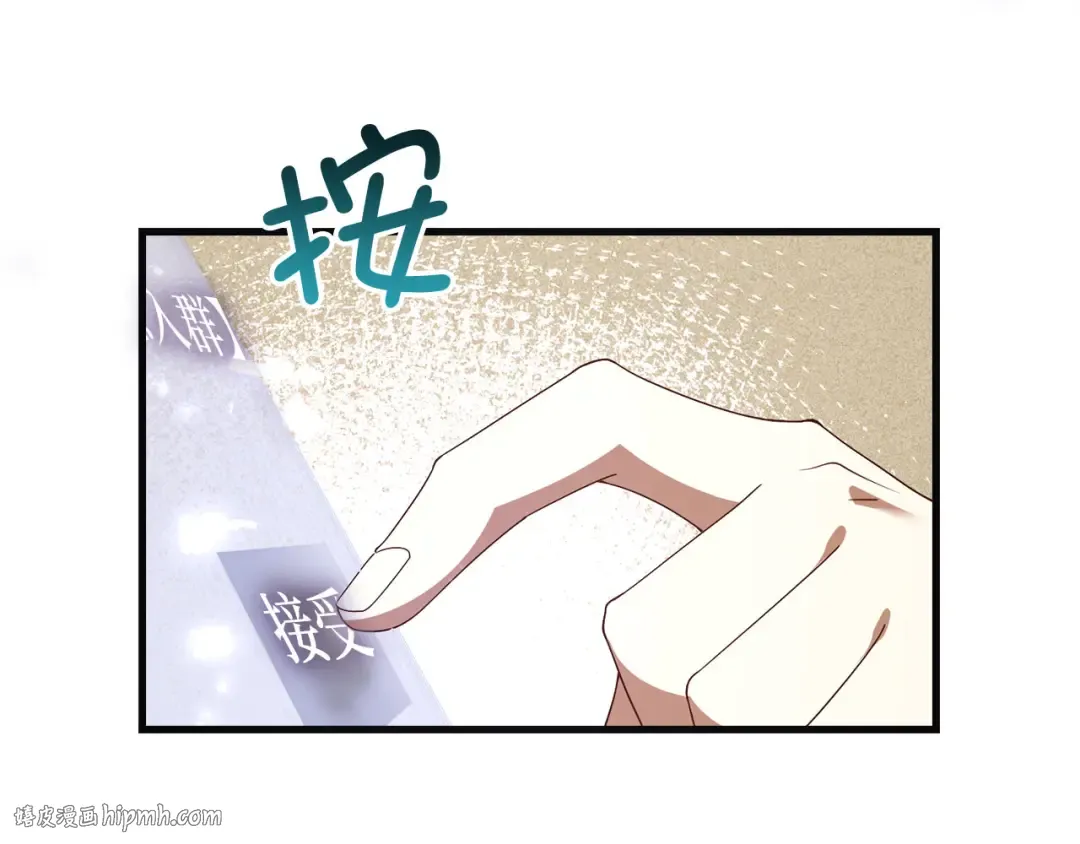 第106话 4代机甲 第176页