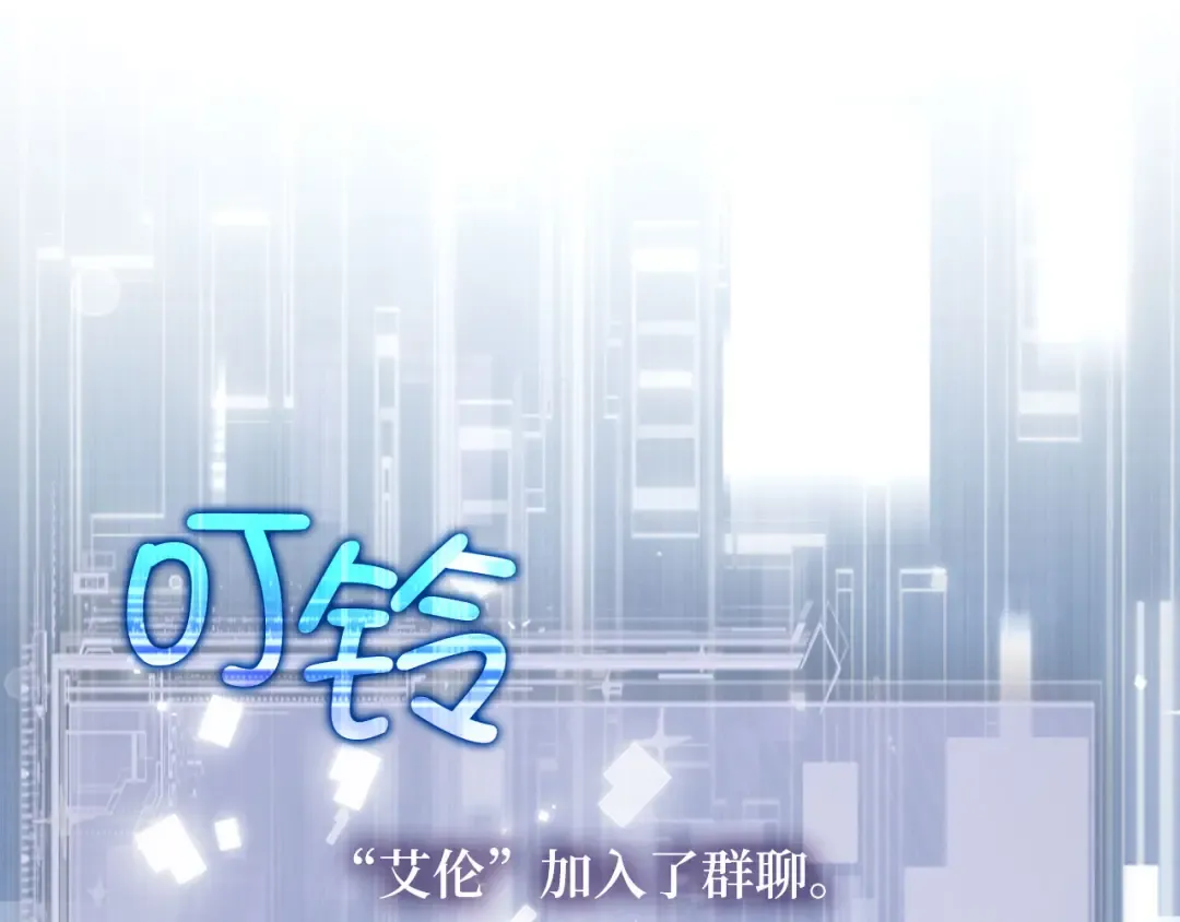 第106话 4代机甲 第177页