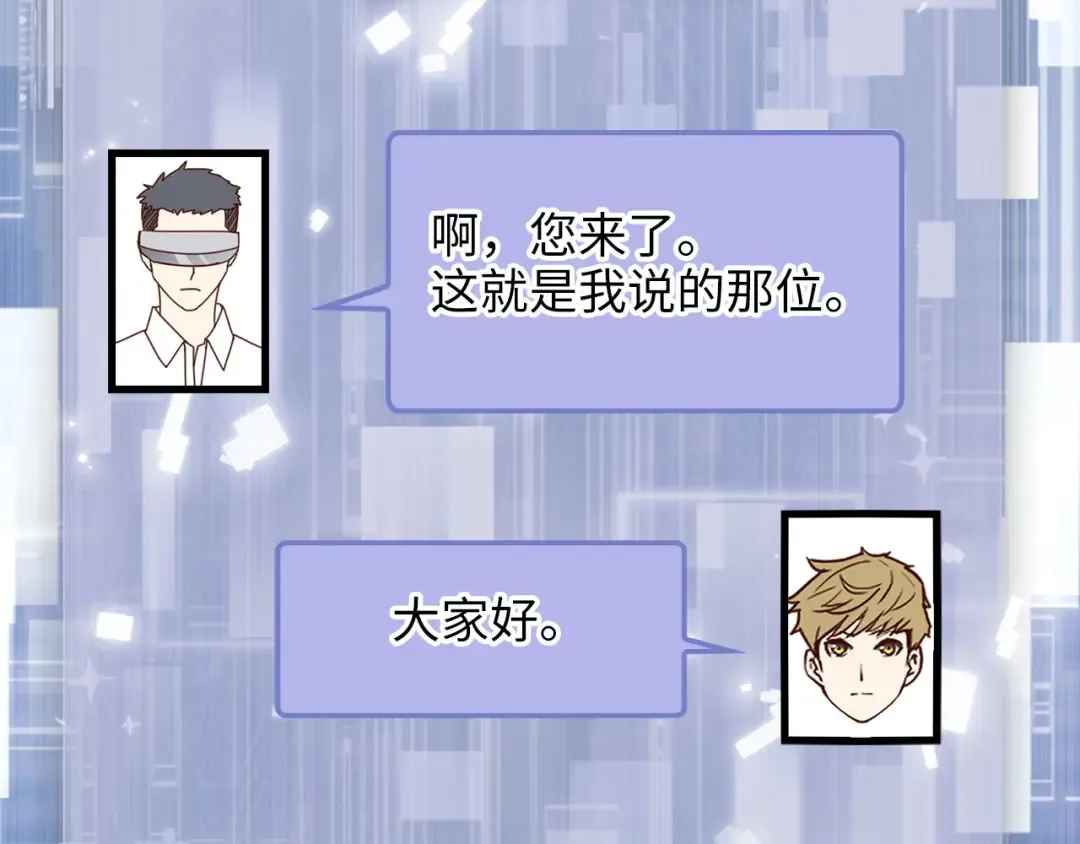 第106话 4代机甲 第178页