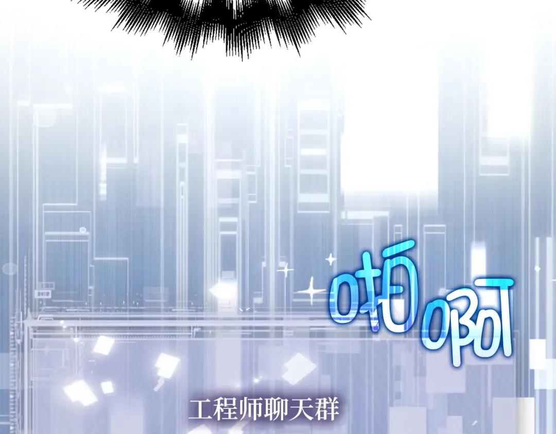 第107话 提出对决 第11页