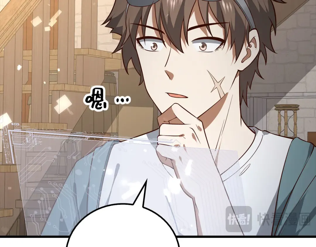 第107话 提出对决 第15页