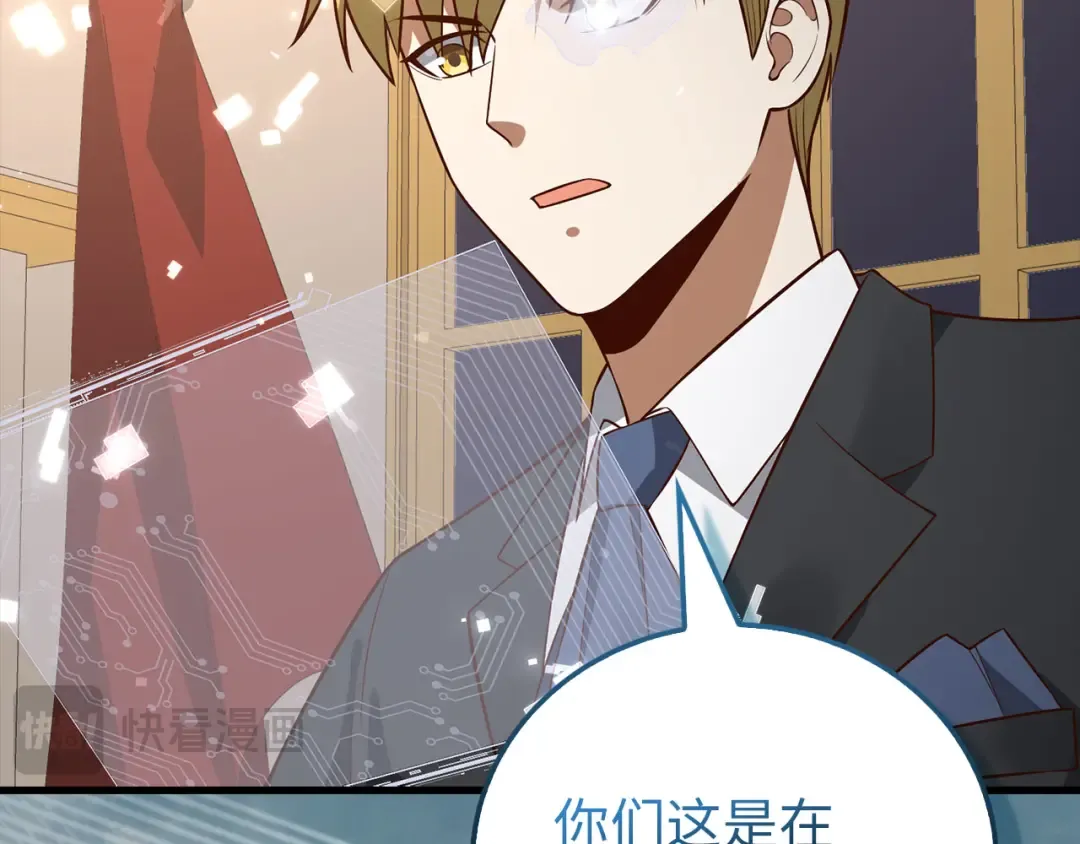 第107话 提出对决 第35页
