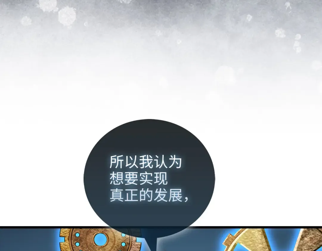 第107话 提出对决 第49页