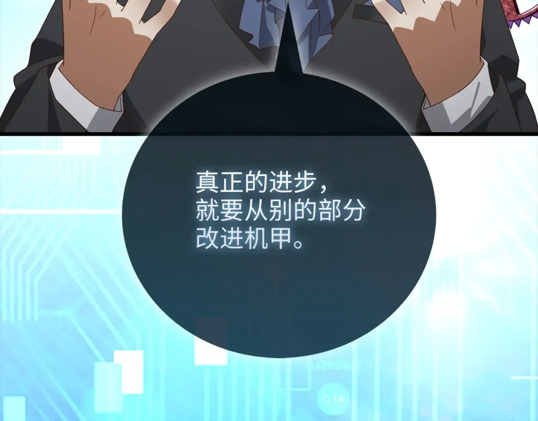 第107话 提出对决 第51页
