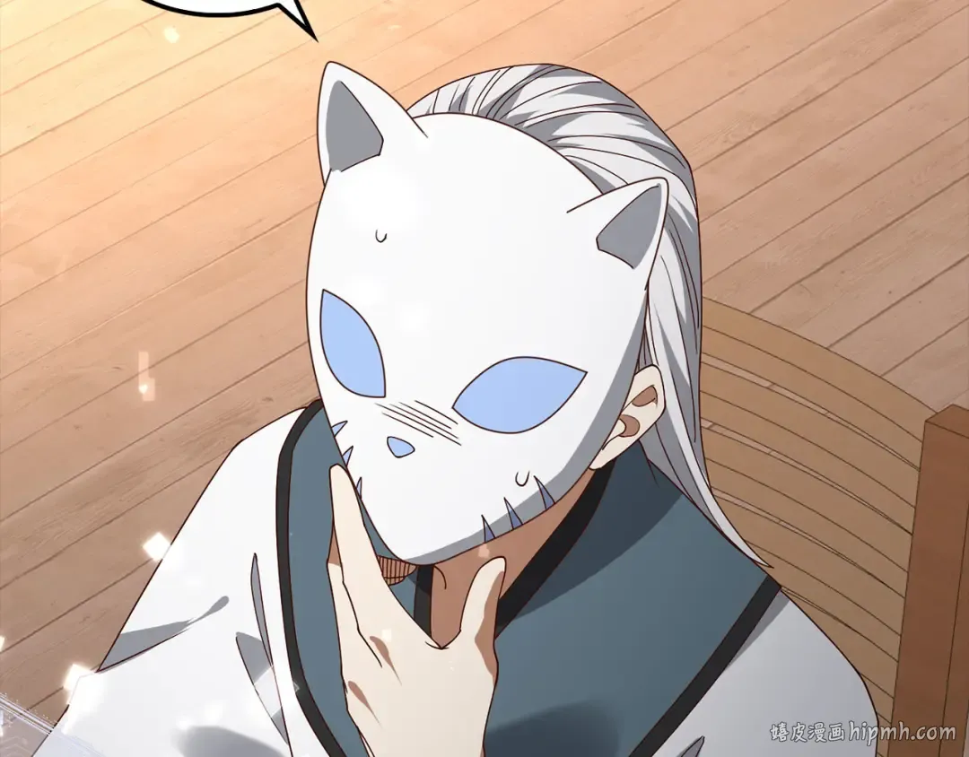 第107话 提出对决 第56页