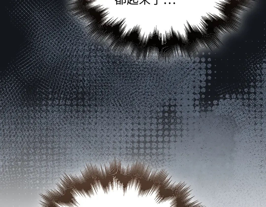 第107话 提出对决 第58页