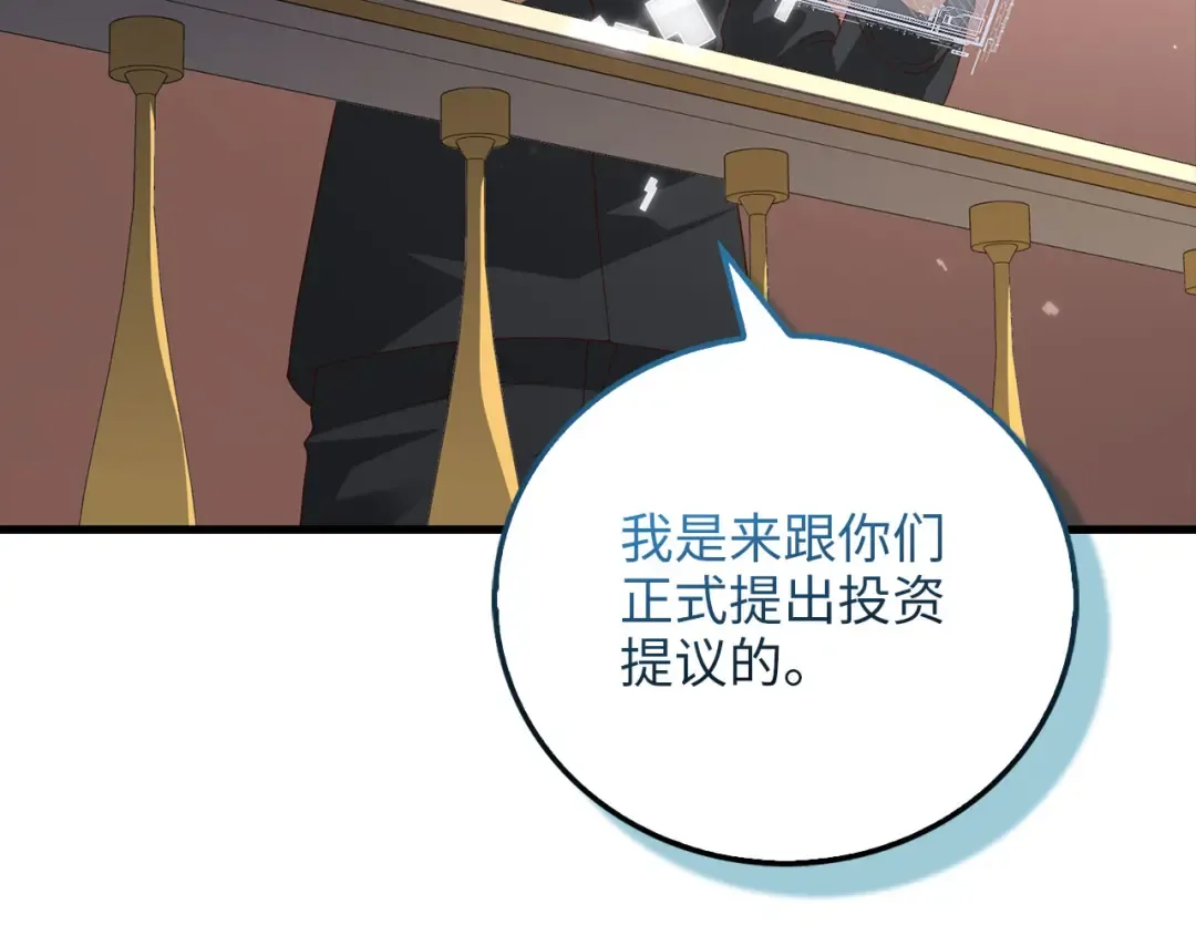 第107话 提出对决 第63页