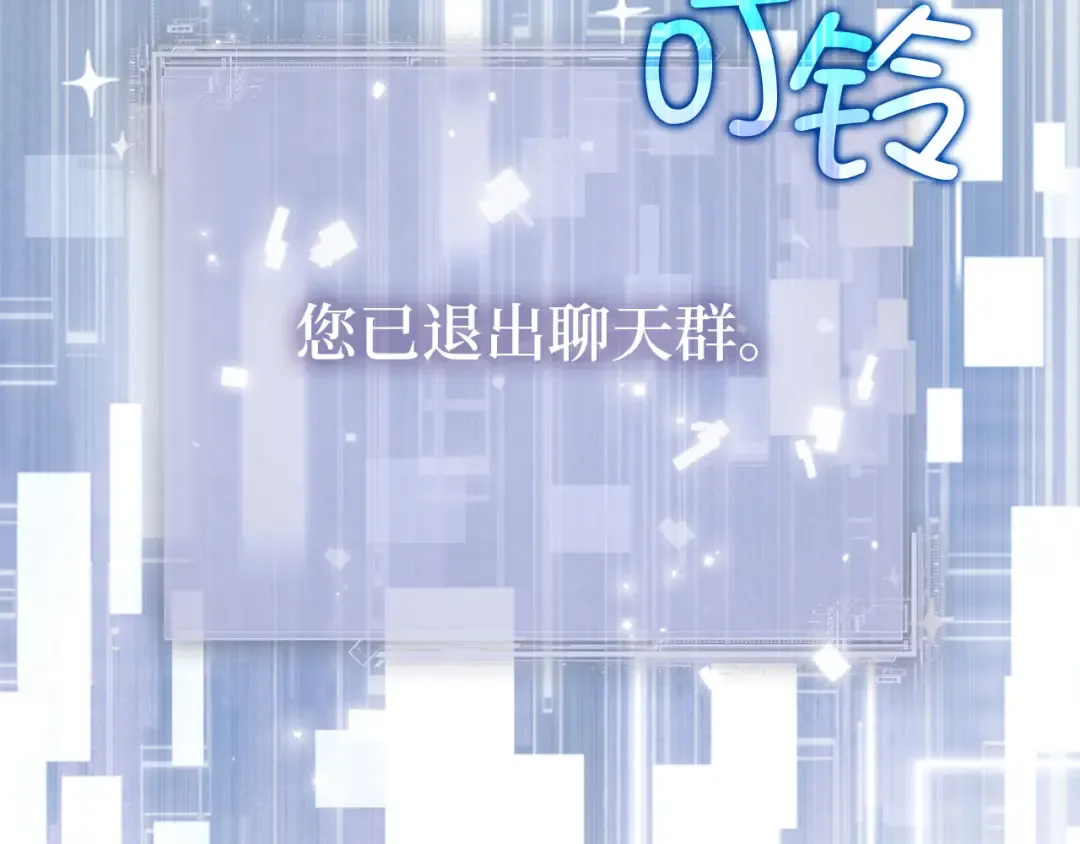 第107话 提出对决 第67页