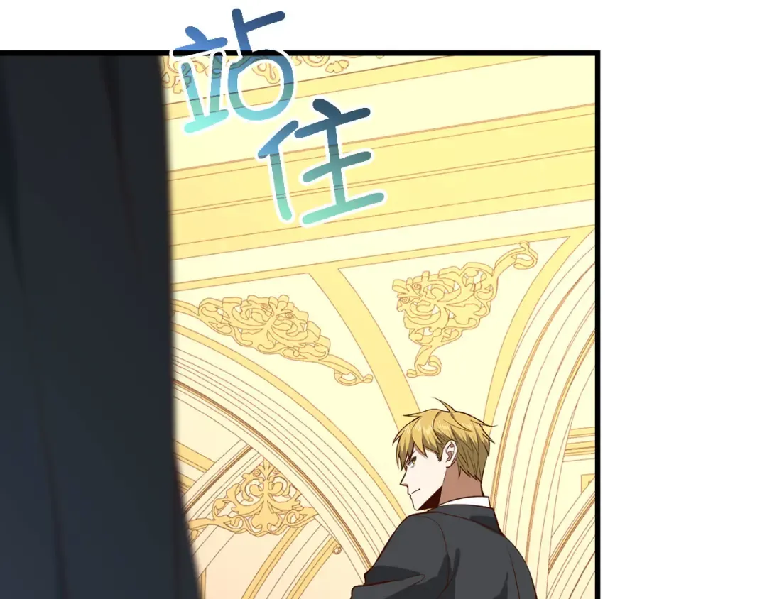第107话 提出对决 第69页
